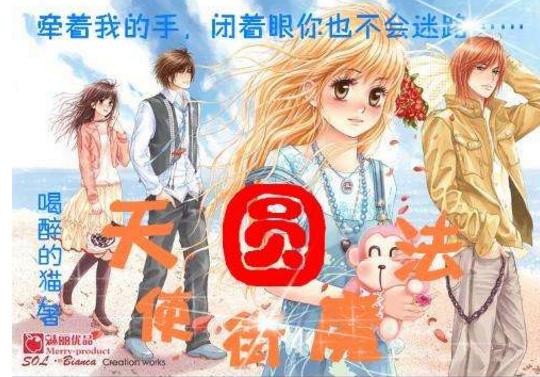 拯救被困的消防员