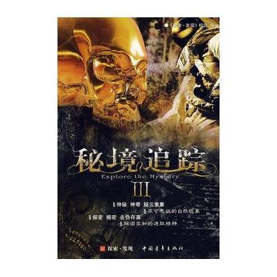 卑鄙的小妖精