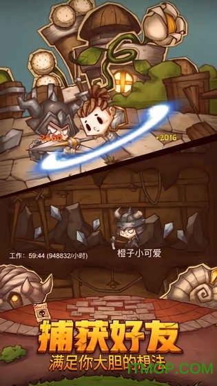 幻想森林逃生