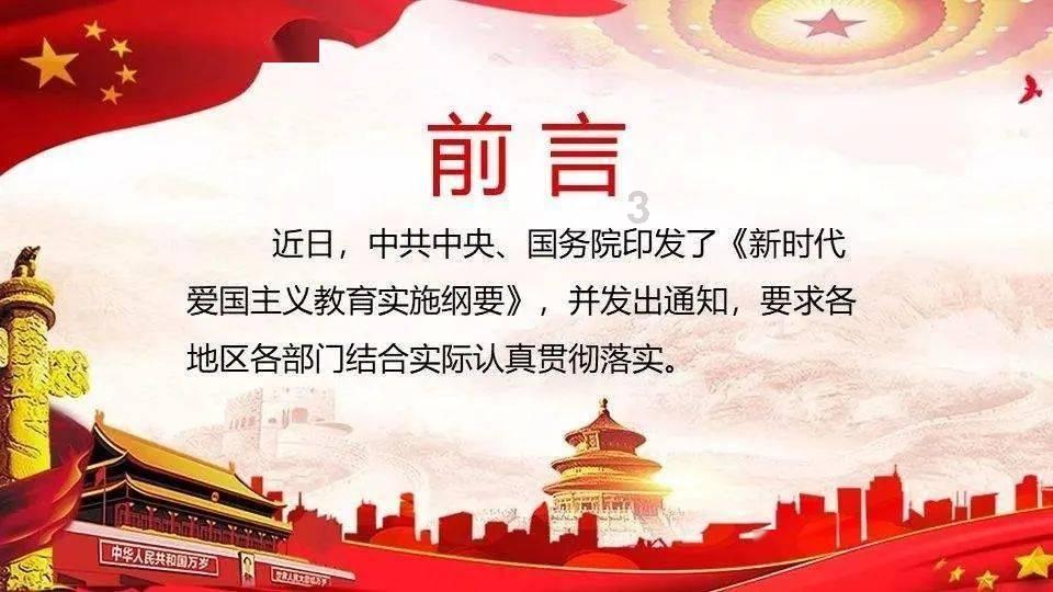 油漆墙面
