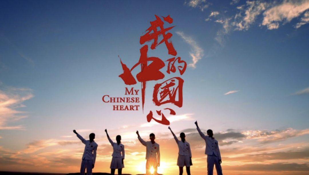 中央广电总台《2024年春节联欢晚会》完成第三次彩排
