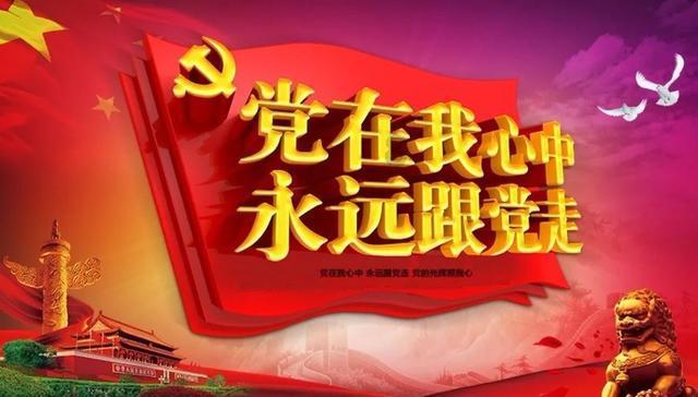 地球守护者