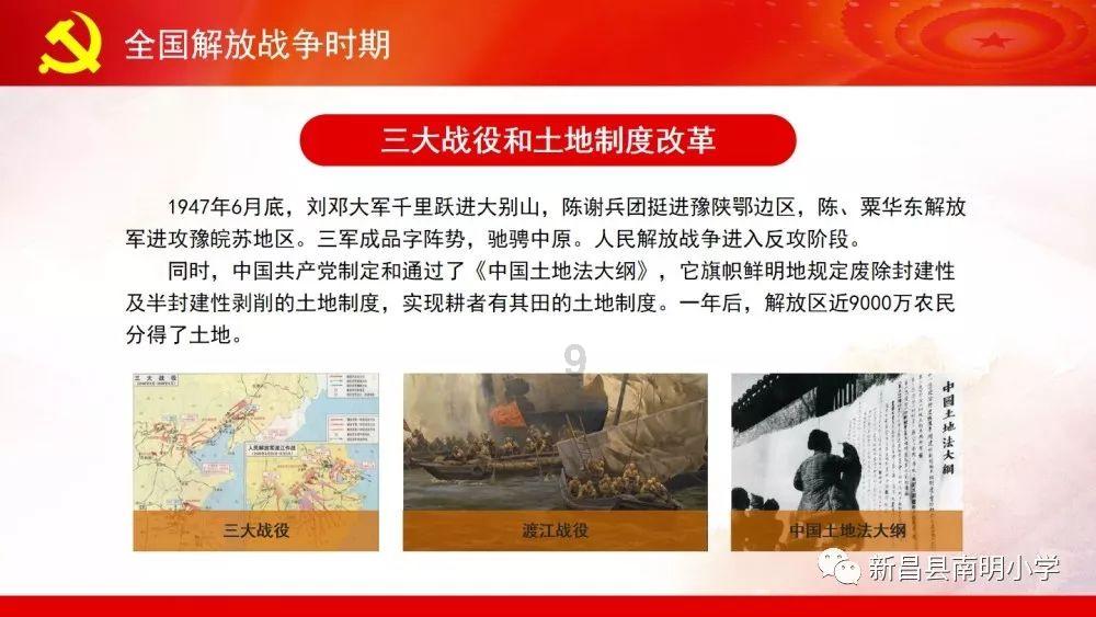 挣3000块，操5000块的心是什么意思？游戏画面
