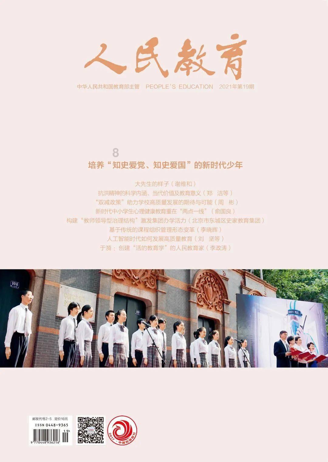 2024中央民族大学初试考题-（6个专业）