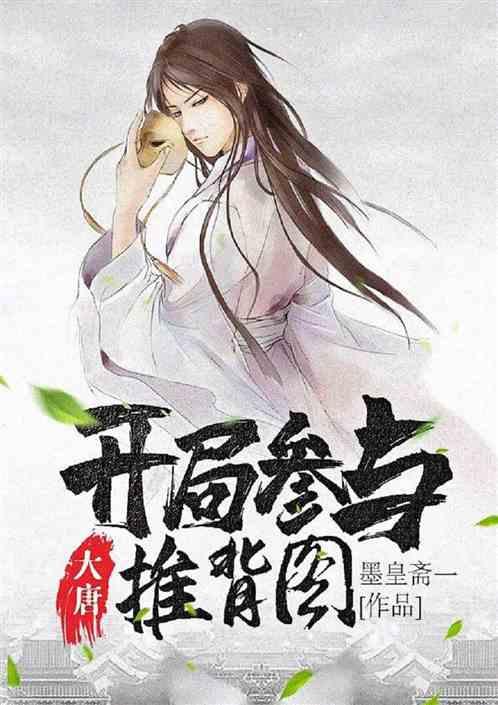 蛇吃金钥匙
